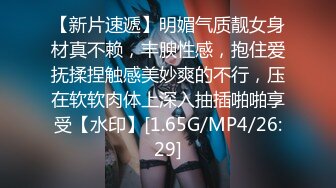 [MP4/528MB]9-16小马寻花约啪极品御姐，头发扎起来的样子好迷人，口交后入暴操