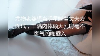 [HD/1.0G] 2024-05-26 MD-0322 麻豆傳媒 強上譚竹替貓行道-艾悠