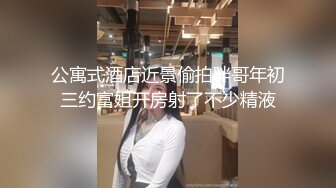 ❤️淫欲反差美少女❤️可爱小loli被哥哥拉到楼梯间爆操 紧张刺激 无套中出内射 小骚夹着精液真空