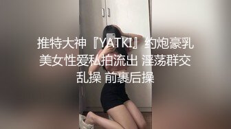 【新片速遞 】 澡堂子内部员工偷窥几位白嫩的美少妇洗澡、泡汤[1008M/MP4/27:02]