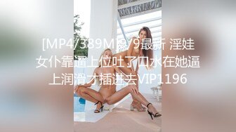 STP24362 02年乖巧清纯嫩妹&nbsp;&nbsp;掰开肥唇骚逼特写&nbsp;&nbsp;振动棒插入猛捅 一手抓白嫩奶子&nbsp;&nbsp;张开双腿展示美足&nbsp;&nbsp;单腿灰