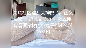 优雅性感尤物『反差人妻兔兔』骚妻从停车位把我带到楼道间 双腿跪下然后扒下我的裤子 九浅一深 (2)