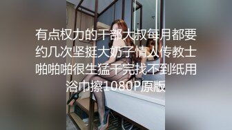 超清纯美乳校花 约男友啪啪【无所谓我会睡觉】道具自慰狂插流白浆【51v】 (10)