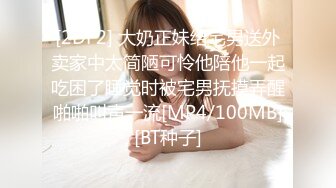 【极品性爱❤️乱爱】推特暗黑情侣『JJ爱KK』精彩淫乱性爱流出⭐美乳骚货 性瘾爆操 骑乘顶操 豪乳乱颤 高清720P原版