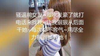 外站流出高端内衣店TP系列4