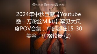 【新片速遞 】 《顶级⭐重磅☛约炮大神》人生赢家PUA高手OnlyFans撸铁肌肉男辉哥私拍5部外籍技师 人妻 热情火辣极品外围[4010M/MP4/01:31:19]