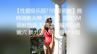 [MP4/ 450M]&nbsp;&nbsp;玲珑身段极品火辣身材翘起美臀后入 清纯的面庞 淫靡的啪啪声 清纯靓丽的外表下有一颗淫荡的心