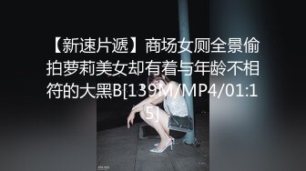 [MP4/ 2.44G] 超级重磅！刚下海一周的清纯女神被操了！终于被操了！还无套内射