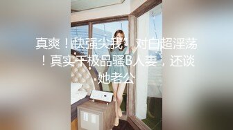 【新片速遞】 科技楼蹲守粉色连衣裙长发美女尿尿❤️太漂亮了忍不住从左到右围着美女拍[194M/MP4/02:38]