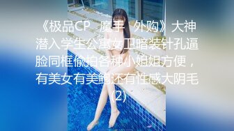 【新片速遞】 青春JK美眉 好咸 我刚洗过 啊哥哥不要不要 吃臭鸡吧表情像吃药 在沙发被大哥多姿势输出 娇喘不停 [607MB/MP4/28:08]