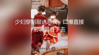 ♈优雅气质尤物♈极品瑜伽老师趁着老公不在家主动勾引我操她 说喜欢穿着衣服趴在地上被鸡巴后入 火辣身材不要太舒服