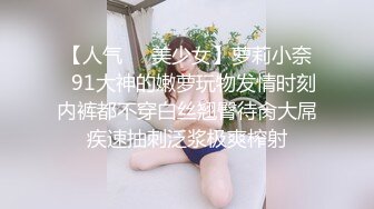 【新片速遞】 性感白皙皮肤美少妇，卧室中露脸道具自慰，特写超嫩粉穴，淫水很多大香蕉自慰[824M/MP4/01:11:48]