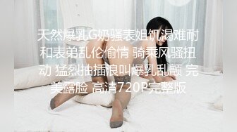 颜值不错圆润美乳妹子道具自慰 漏出奶子按摩器震动逼逼呻吟娇喘非常诱人 很是诱惑喜欢不要错过