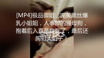 商场女厕全景偷拍几个美女嘘嘘粉嫩的鲍鱼呈上来了 (4)