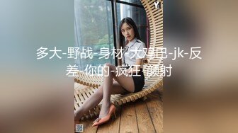 千人斩星选黑衣甜美妹子情趣装丁字裤，镜头前摸穴特写妹子自摸后入猛操