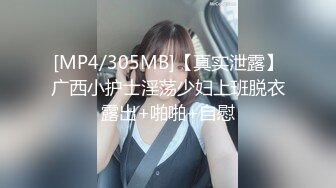 淫妻系 河北沧州高跟丝袜少妇 出租屋 被单男 猛插 第一部.