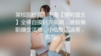 ✿淫欲反差美少女✿白丝梦蝶汉服啪啪，纯欲风乖乖女 到床上本性就暴露了 真的特别反差 高潮到胡言乱语骚话连连