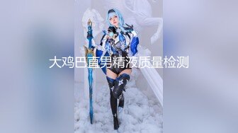 【新片速遞】 商场女厕全景偷拍多位美女嘘嘘❤️各种美鲍鱼完美呈现2[635M/MP4/14:13]