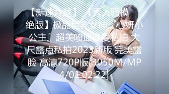 [MP4]STP29200 巨乳新人甜美小姐姐！解开衬衣揉捏豪乳！跪着舔弄大屌，第一视角后入肥臀，骑乘姿势激情爆操 VIP0600