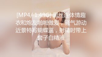 [MP4]WMOG007 微密圈传媒 中出清纯丝袜妹妹 小水水 VIP0600