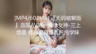 国产麻豆AV MSG MSG0001 迷情圣诞夜 新人女优 黎儿