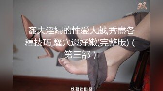 -约操身材颜值很不错的年轻美女 把男的弄生气了狠狠干她