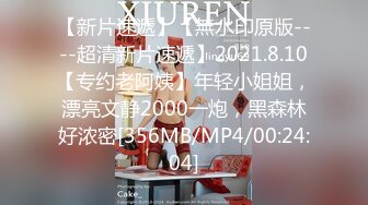 【自整理】P站Nerwen X 有纹身的少妇是真骚 毒龙 三通 双屌入洞 玩儿得开 【128V】 (112)