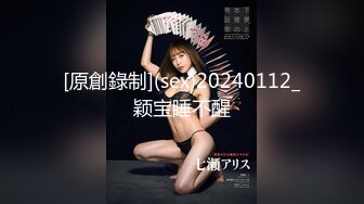 【新片速遞】这个姿势操老婆，老得劲了，这一进去怎么就这么得劲，你们喜欢这个姿势吗 [50M/MP4/01:44]