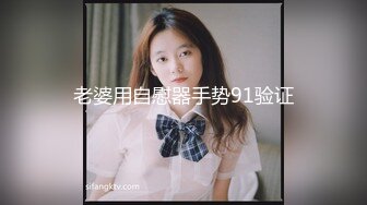 STP34225 气质尤物女神《米菲兔》淫荡新娘新婚当天和伴郎旧情复发白丝足交性爱女上位干射伴郎数次