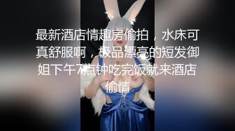 美乳漂亮小姐姐 啊啊爸爸好舒服 我以为你要射了 再快点就射了 身材苗条 白虎鲍鱼粉嫩 上位骑乘全自动