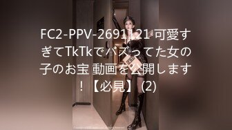 [MP4/ 1.37G]&nbsp;&nbsp; 黑屌探花，气质女神，清冷白领小姐姐，极品身材C罩杯坚挺，口交啪啪，老哥今夜捡到宝