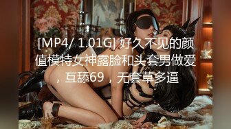 [MP4/1.44G]2022-10-25甜美极品妹子被男友从床上操到床下，高潮淫叫