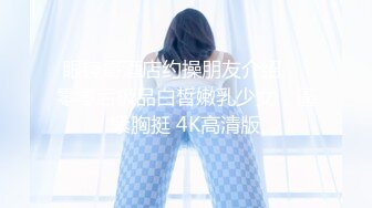 麻豆传媒映画特别节目 突袭女优家 EP7 完整版 五秒钟的夜袭合体-雪千夏