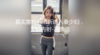 最新精选全镜偷窥漂亮青春美眉嘘嘘