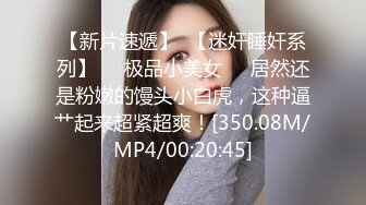 后入小母狗，太粗了操的她肚子疼