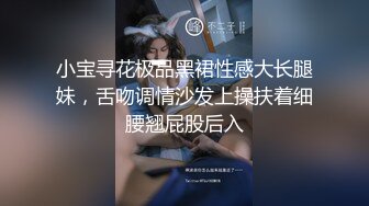 小吃街一路跟踪抄底美女白领穿着透明内裤隐约看到一坨黑B毛