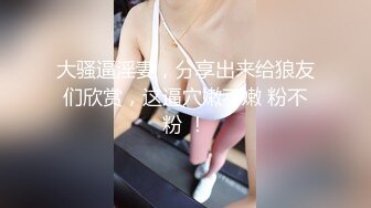 骚逼老婆大家多多评论-Pua-体育生-留学-可爱-强推