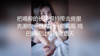 开档牛仔裤清纯又骚美女和男友居家操逼舔屌吸吮口活很棒