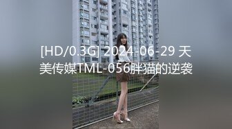 STP26548 【极品??私密流出】天然极品美女『黛娜』小心翼翼尝试拍摄性感私拍 极品美乳嫩穴 触动你心弦的美