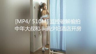 【新片速遞】&nbsp;&nbsp;91呆哥酒店约炮美女车模❤️把她的小嫩鲍干的淫水泛滥[1980M/MP4/46:14】