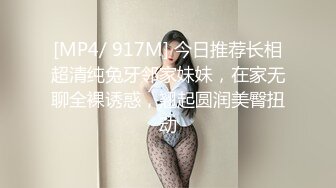 黑丝大奶美女 爸爸使劲 好想拉粑粑 身材丰满舔逼深喉吃鸡 被大哥操了骚逼再爆菊花 超的小穴大开 最后口爆