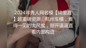 [MP4/ 2.31G] 超级骚极品眼镜御姐！白丝美腿扭动细腰！抓着大屌吸吮，骑乘位深插，操的不尽兴假屌自慰