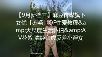 ✿真实BDSM博主【狙心Dom】调教多位女奴SVIP付费福利