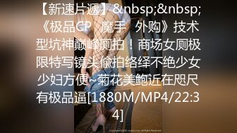 [MP4]STP27796 网红女神 美女好奇尝试束缚调教▌乔女儿▌开档情趣内衣调教性爱 越羞耻快感越强烈 后入激怼嫩穴 VIP0600