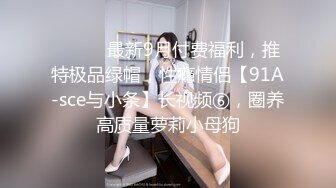 《精品泄密》美女空姐下班后的真实反差被曝光❤️真让人大跌眼镜难以相信v (3)