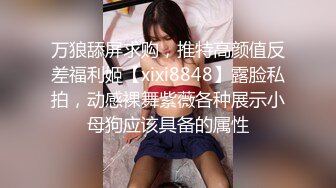 兔子先生-拉面店搭讪超可爱少女