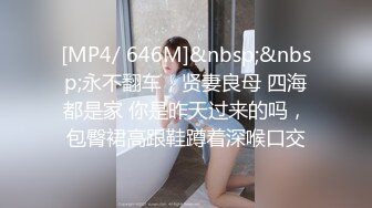 麻豆传媒女神乱爱系列MDX-239《绿帽父亲爆操豪乳女儿》白虎女神 沈娜娜