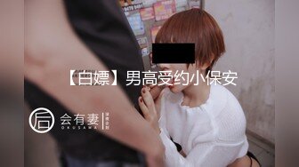 [MP4]30岁良家小少妇 取完快递 打扫卫生 厨房做饭被扒光 露脸 肤白风骚穴粉尤物