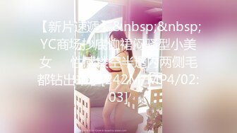 武汉99年妹子 大二 身材好 大jb后入很舒服