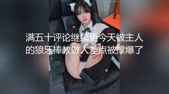 02萝莉户外漏出计划，制服诱惑听话的骚母狗，狗链乳夹户外爬行露脸骚奶，无毛骚逼被大哥带假鸡巴后入激情